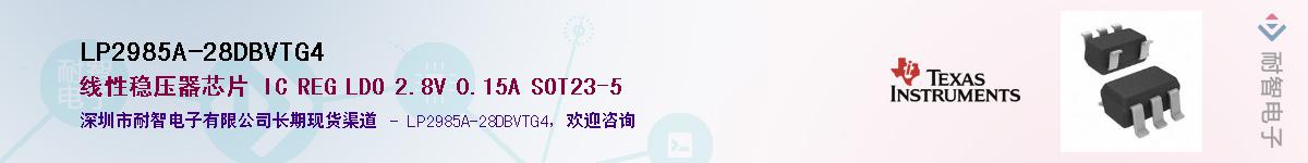 LP2985A-28DBVTG4������-�������