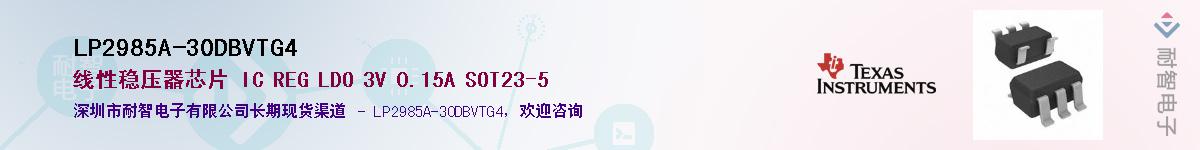 LP2985A-30DBVTG4������-�������