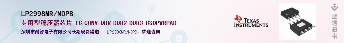 LP2998MR/NOPB����(y��ng)��-�������