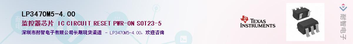 LP3470M5-4.00������-�������