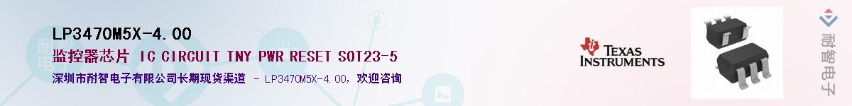 LP3470M5X-4.00����(y��ng)��-�������