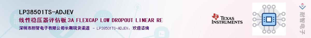 LP38501TS-ADJEV������-�������