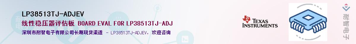 LP38513TJ-ADJEV������-�������