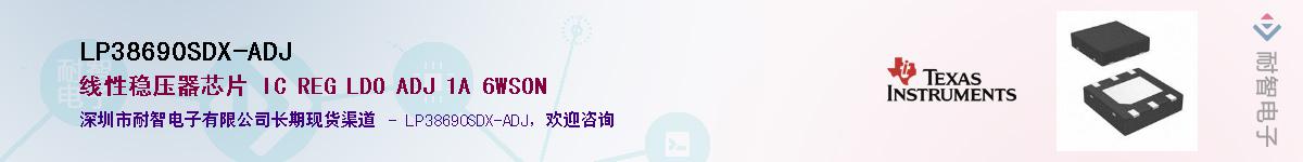 LP38690SDX-ADJ����(y��ng)��-�������
