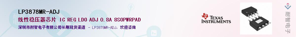 LP3878MR-ADJ������-�������