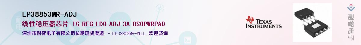 LP38853MR-ADJ������-�������