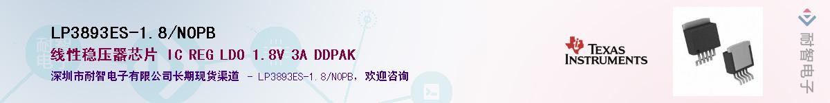 LP3893ES-1.8/NOPB������-�������