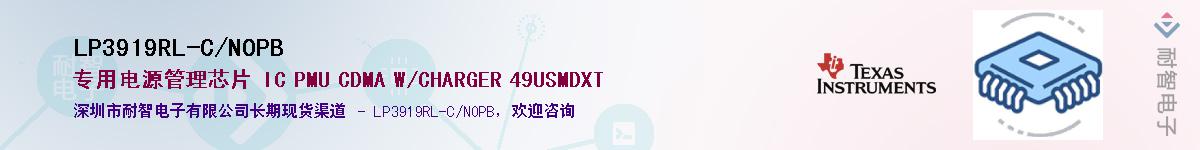 LP3919RL-C/NOPB������-�������