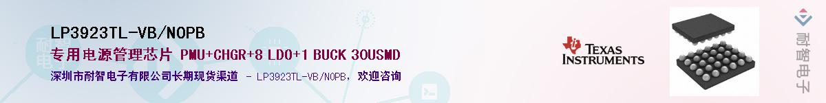 LP3923TL-VB/NOPB������-�������