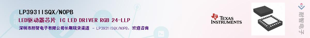 LP3931ISQX/NOPB������-�������