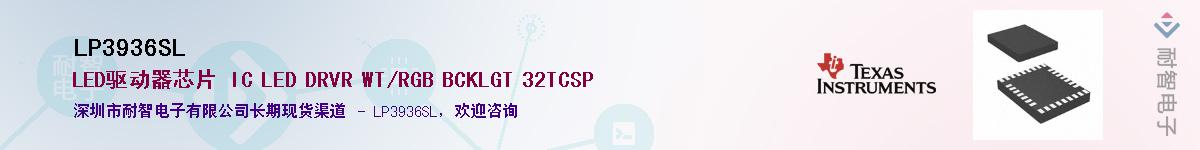 LP3936SL������-�������