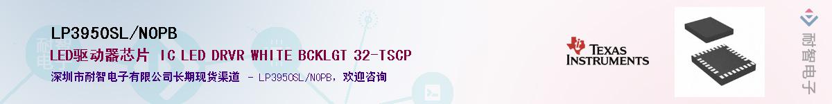 LP3950SL/NOPB������-�������