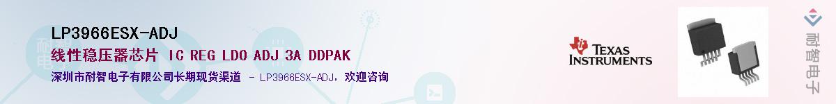 LP3966ESX-ADJ������-�������
