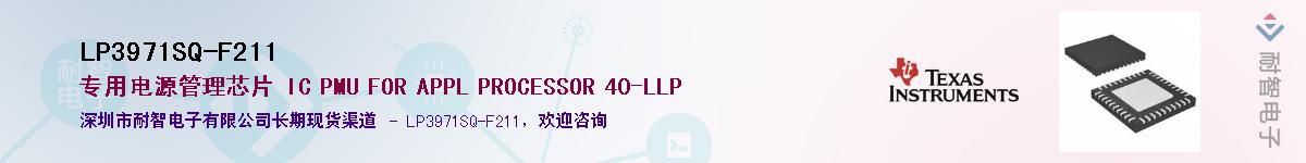 LP3971SQ-F211������-�������