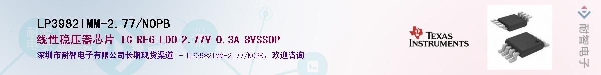 LP3982IMM-2.77/NOPB������-�������