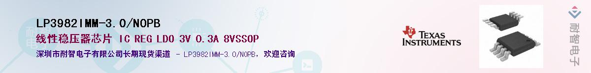 LP3982IMM-3.0/NOPB������-�������