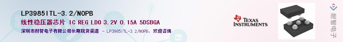 LP3985ITL-3.2/NOPB������-�������