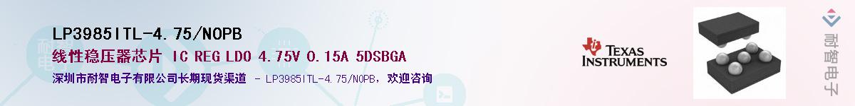 LP3985ITL-4.75/NOPB������-�������