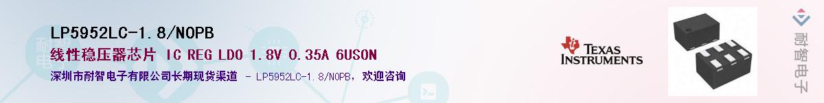 LP5952LC-1.8/NOPB������-�������
