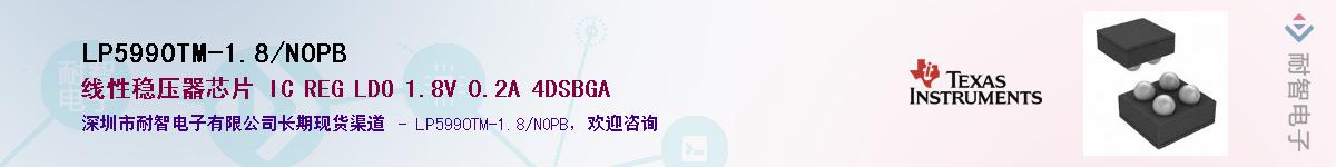LP5990TM-1.8/NOPB������-�������