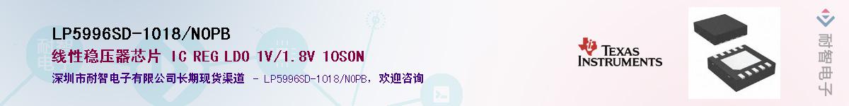 LP5996SD-1018/NOPB������-�������