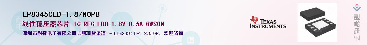 LP8345CLD-1.8/NOPB������-�������
