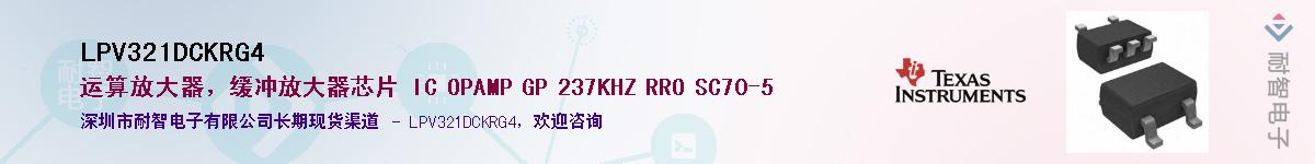 LPV321DCKRG4������-�������