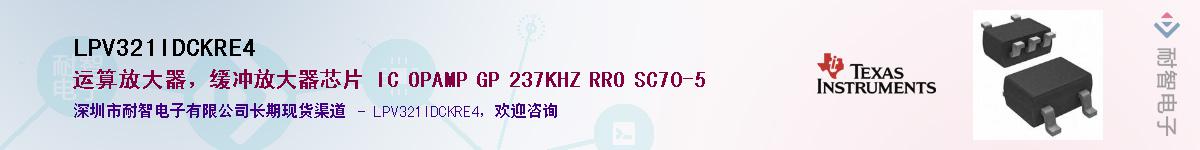 LPV321IDCKRE4������-�������