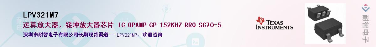 LPV321M7������-�������
