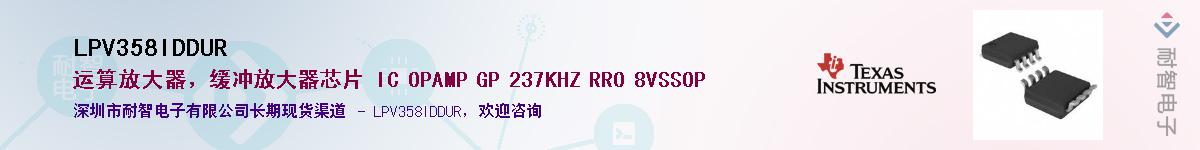 LPV358IDDUR������-�������