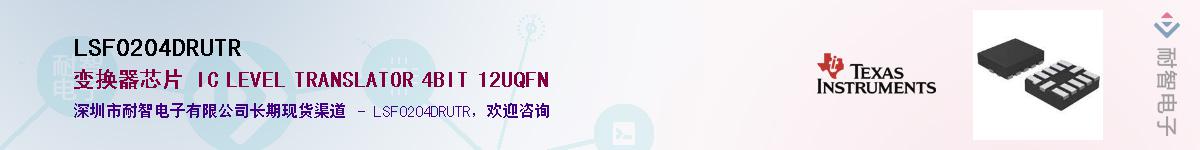 LSF0204DRUTR������-�������