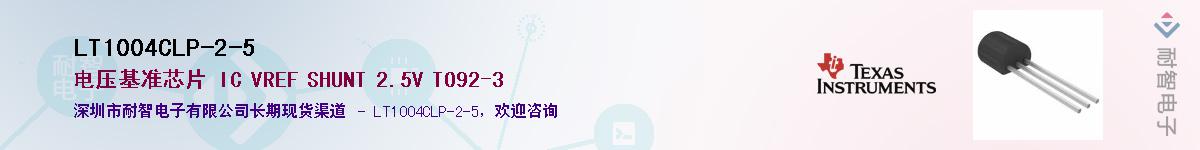 LT1004CLP-2-5������-�������