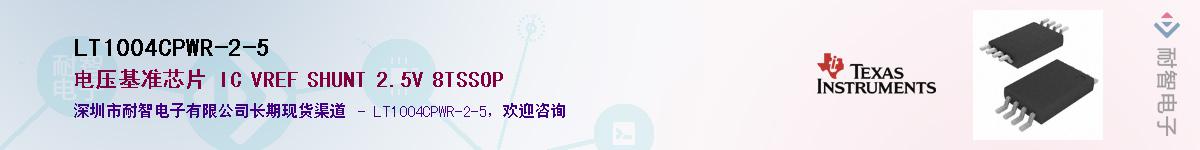 LT1004CPWR-2-5������-�������