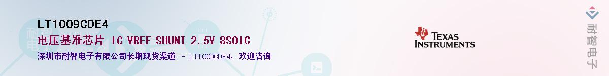 LT1009CDE4������-�������