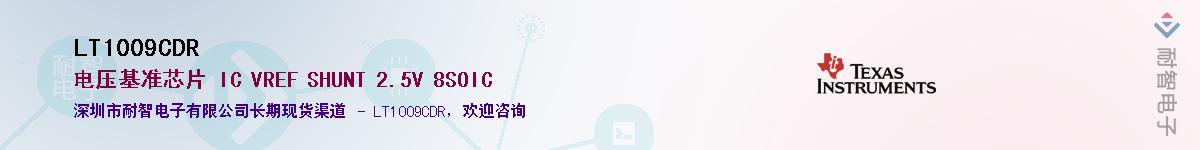 LT1009CDR������-�������