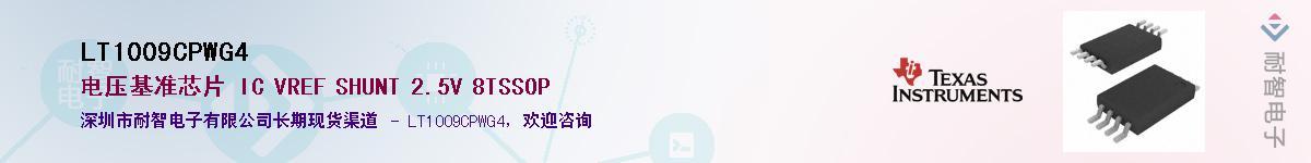 LT1009CPWG4������-�������