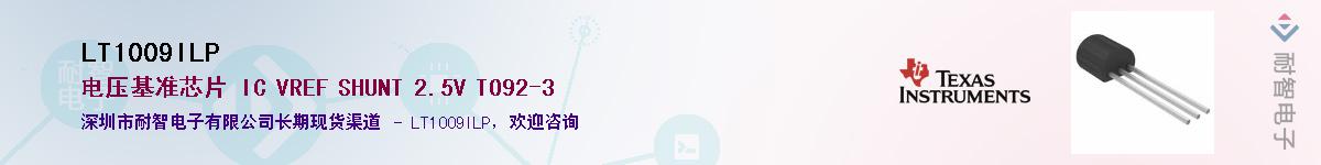 LT1009ILP������-�������