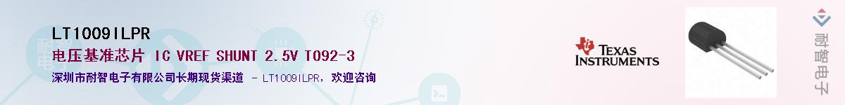 LT1009ILPR������-�������