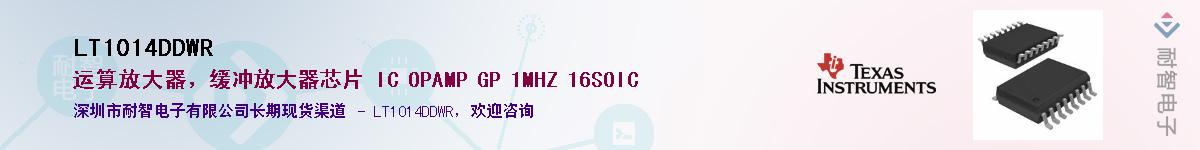 LT1014DDWR������-�������