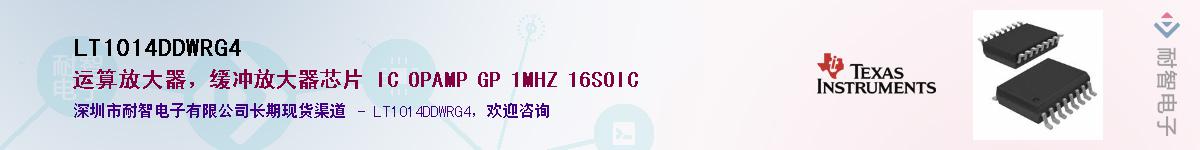 LT1014DDWRG4����(y��ng)��-�������