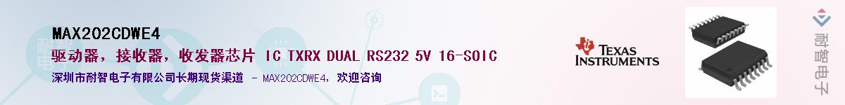 MAX202CDWE4������-�������