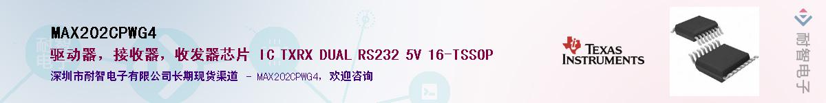 MAX202CPWG4������-�������