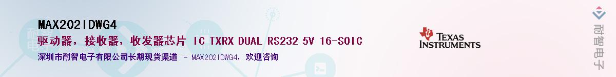 MAX202IDWG4����(y��ng)��-�������