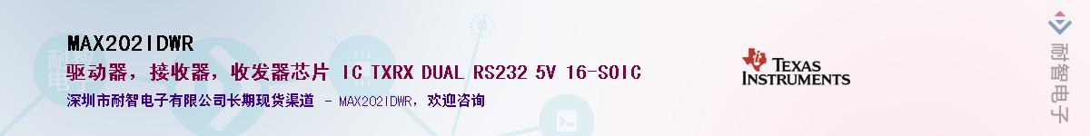 MAX202IDWR������-�������