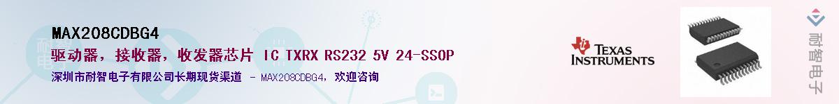 MAX208CDBG4������-�������