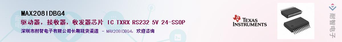 MAX208IDBG4������-�������