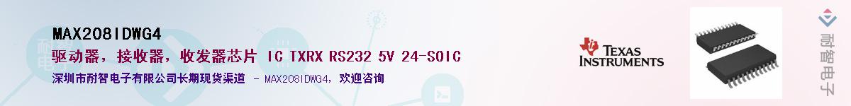 MAX208IDWG4������-�������