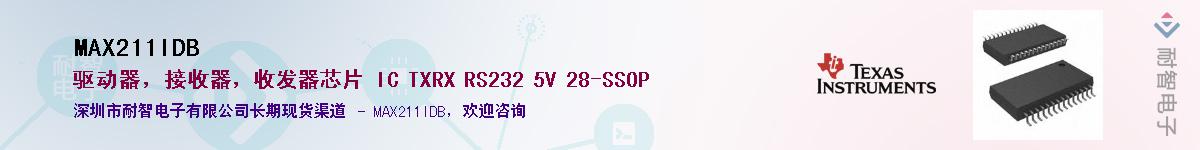 MAX211IDB������-�������