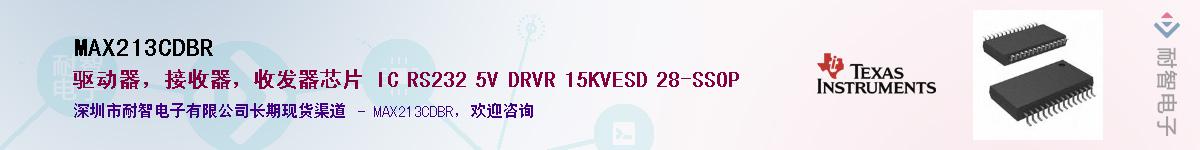 MAX213CDBR������-�������