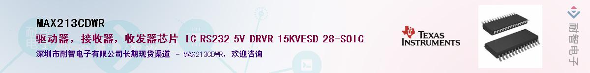 MAX213CDWR������-�������